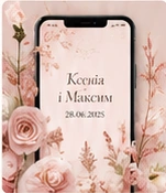 Шаблон весільного запрошення Blush