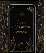 Шаблон весільного запрошення Noir